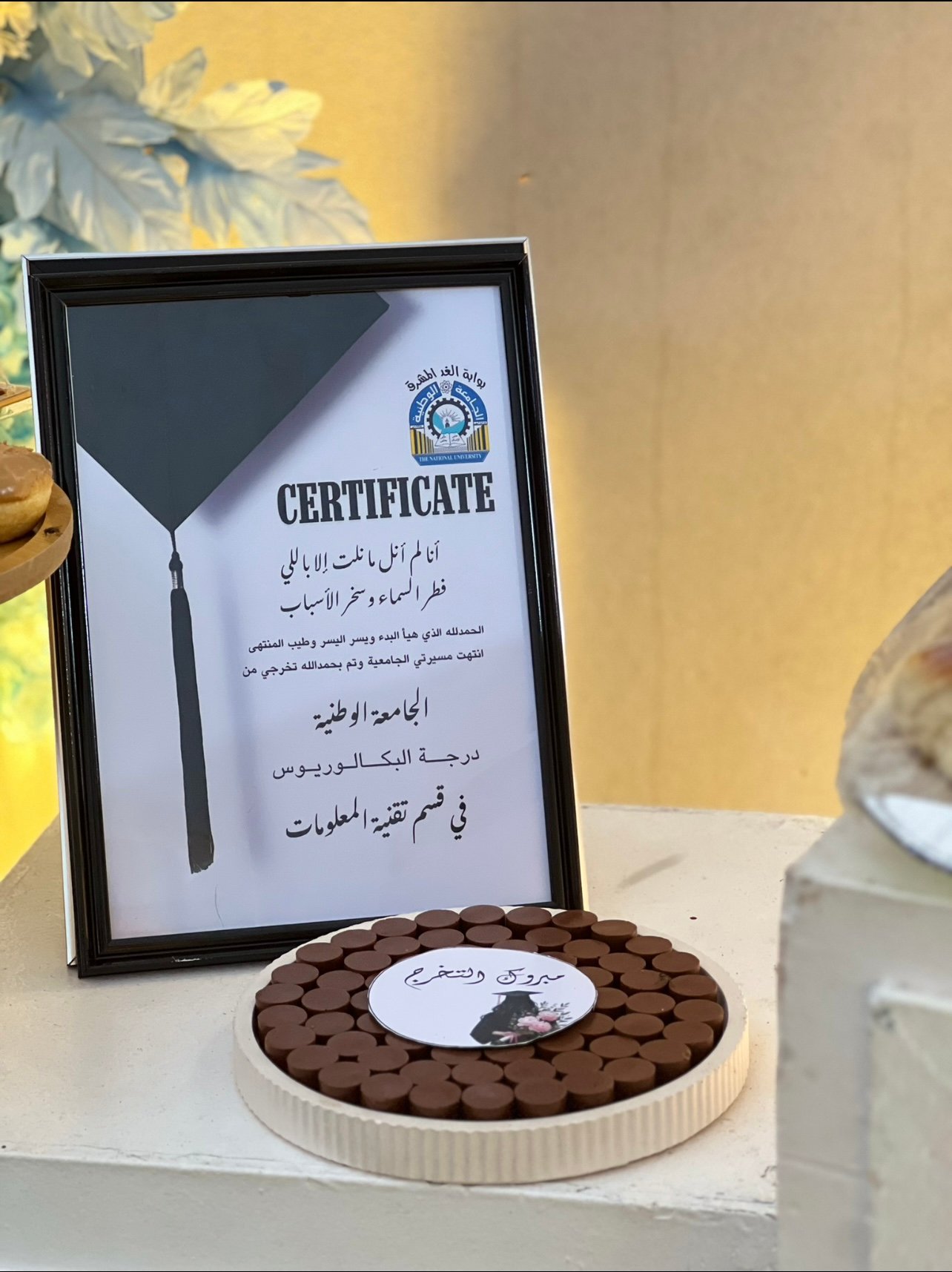 تصميم إطارات