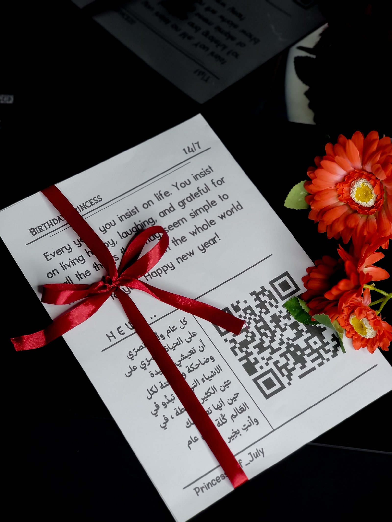 طباعة مجلات بالباركود